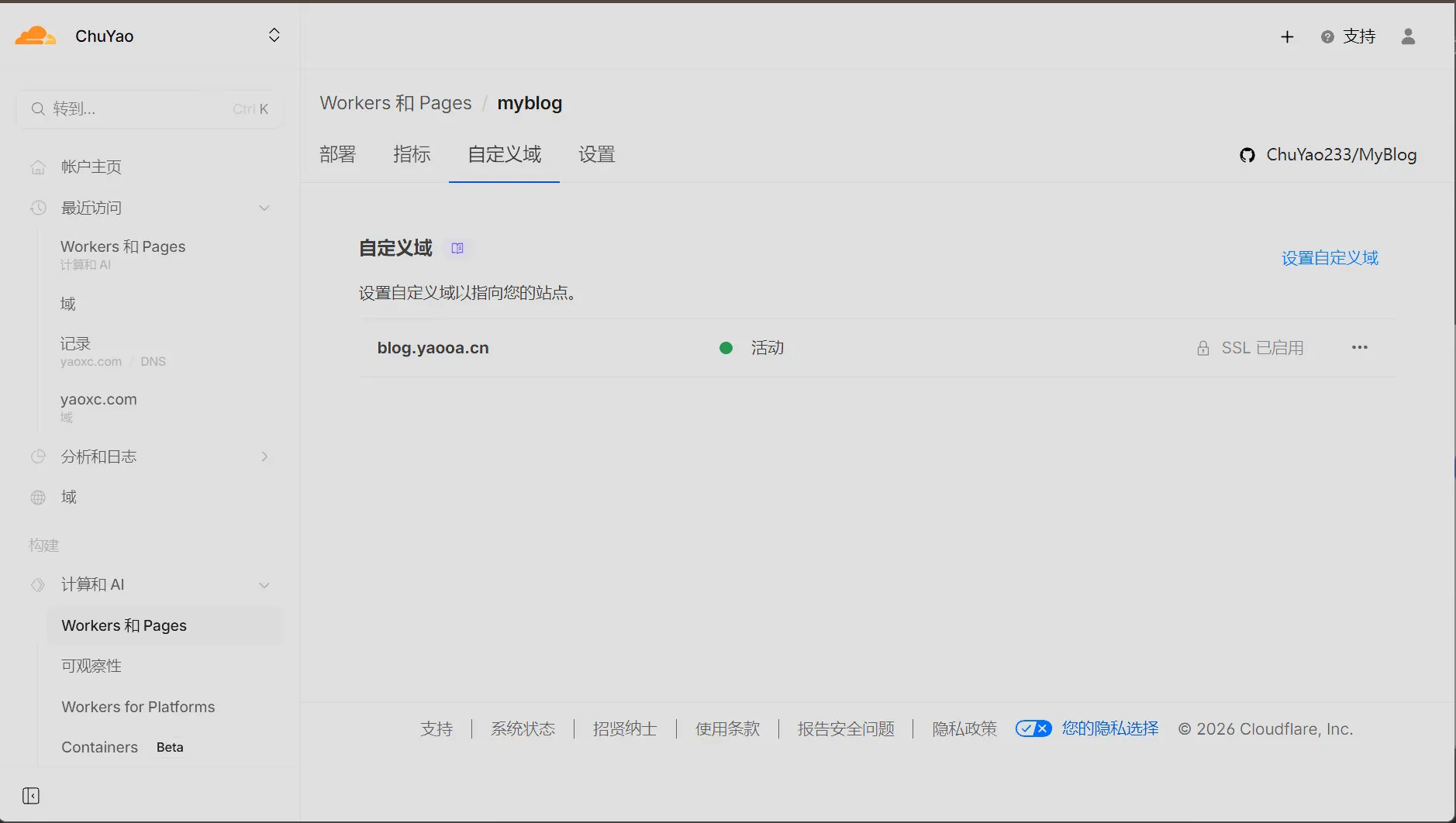 CloudFlare